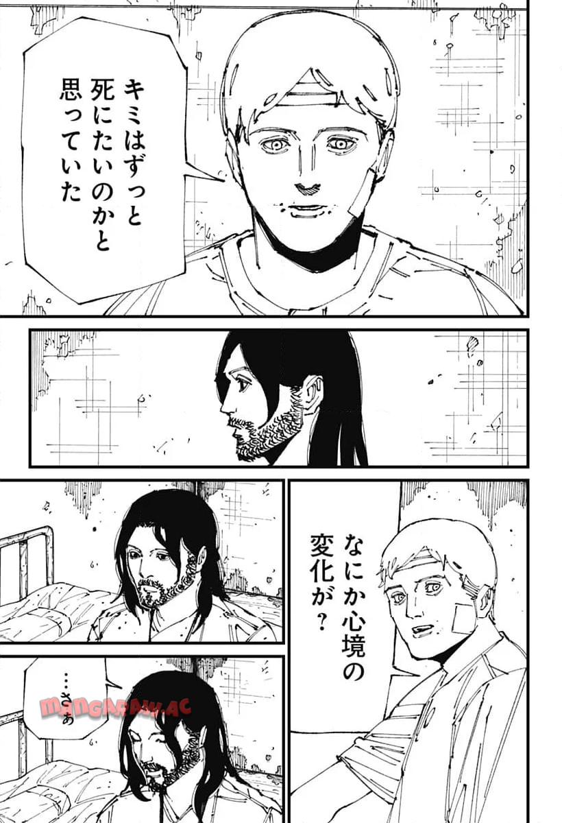MAD (OOTORI Yuusuke) Chapter 2 54ページ