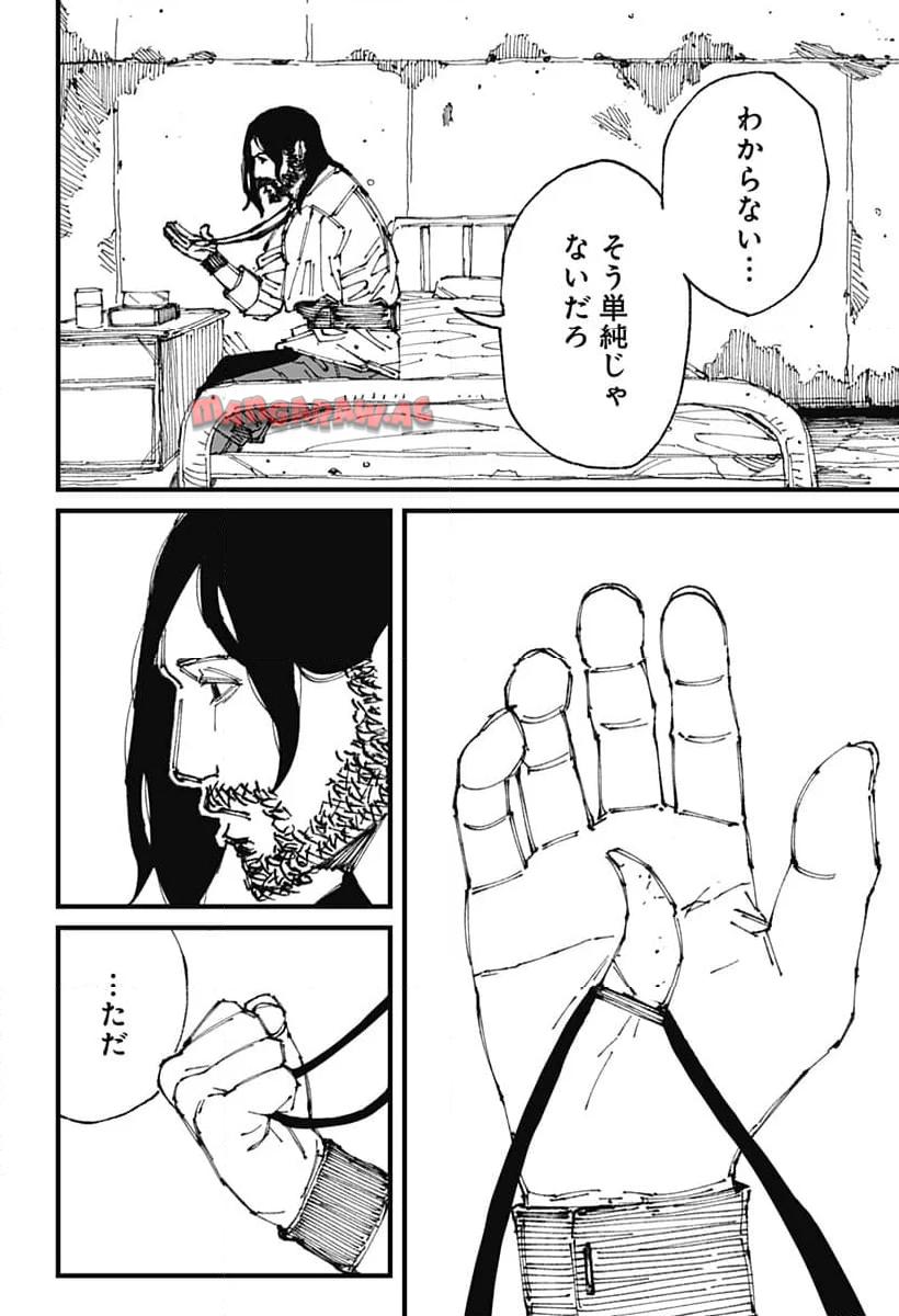 MAD (OOTORI Yuusuke) Chapter 2 55ページ