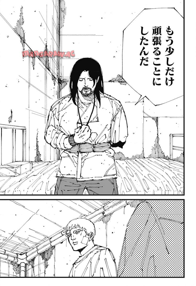 MAD (OOTORI Yuusuke) Chapter 2 56ページ