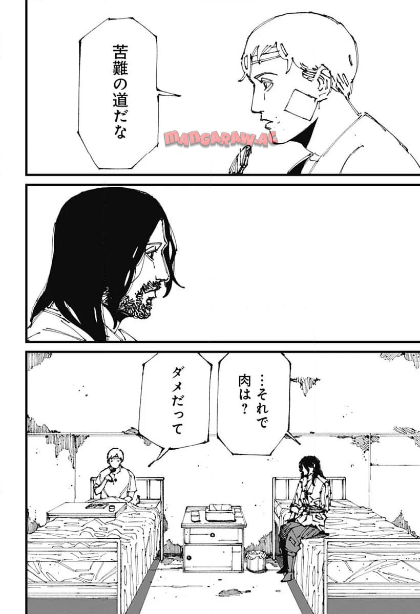 MAD (OOTORI Yuusuke) Chapter 2 57ページ