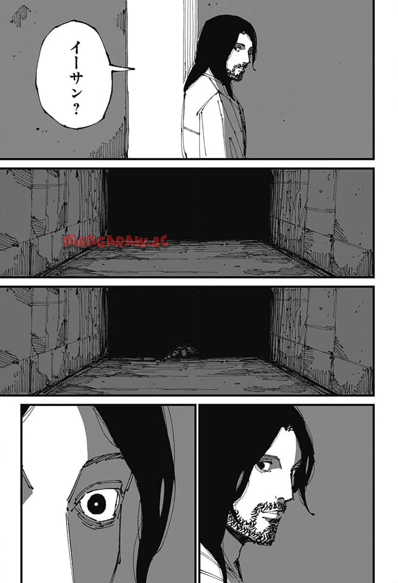 MAD (OOTORI Yuusuke) Chapter 2 62ページ