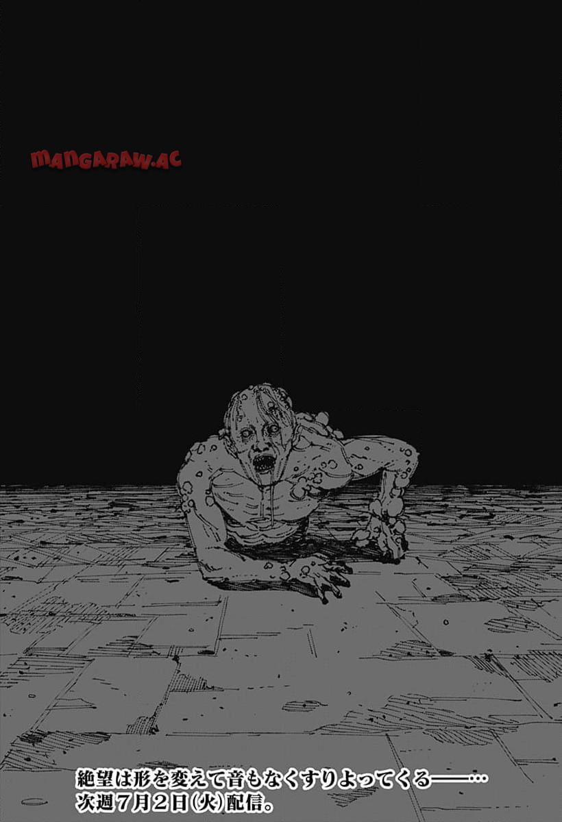 MAD (OOTORI Yuusuke) Chapter 2 63ページ