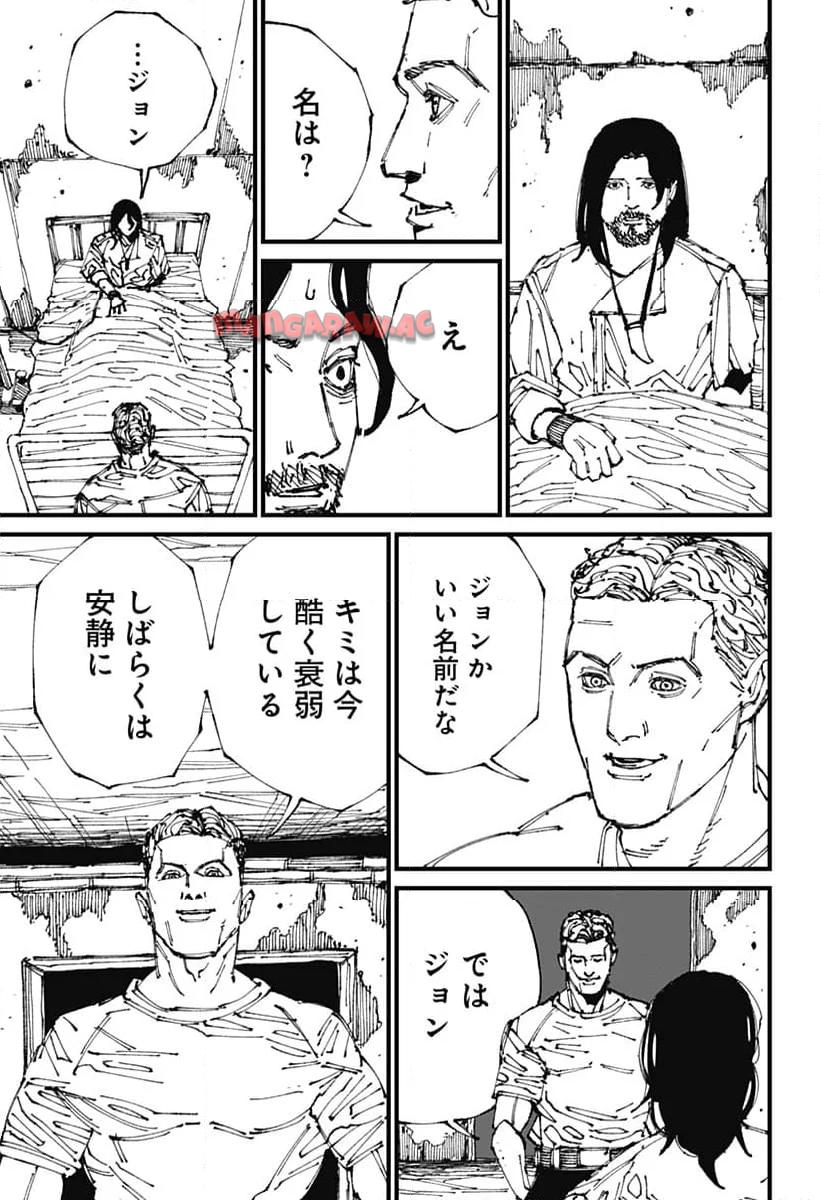 MAD (OOTORI Yuusuke) Chapter 2 8ページ