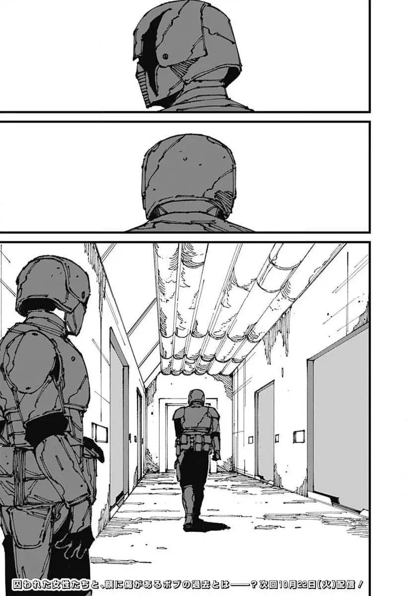 MAD (OOTORI Yuusuke) Chapter 10 40ページ