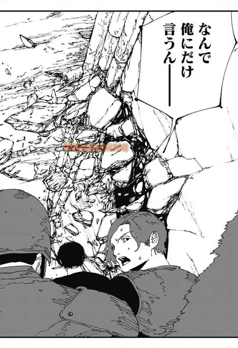 MAD (OOTORI Yuusuke) Chapter 14 20ページ