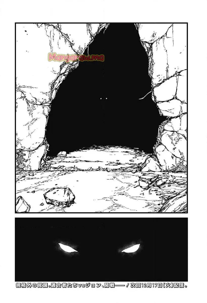 MAD (OOTORI Yuusuke) Chapter 14 26ページ