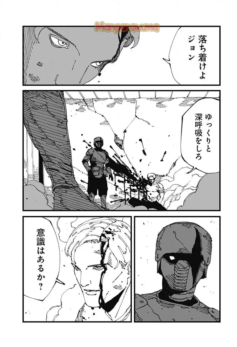 MAD (OOTORI Yuusuke) Chapter 14 9ページ