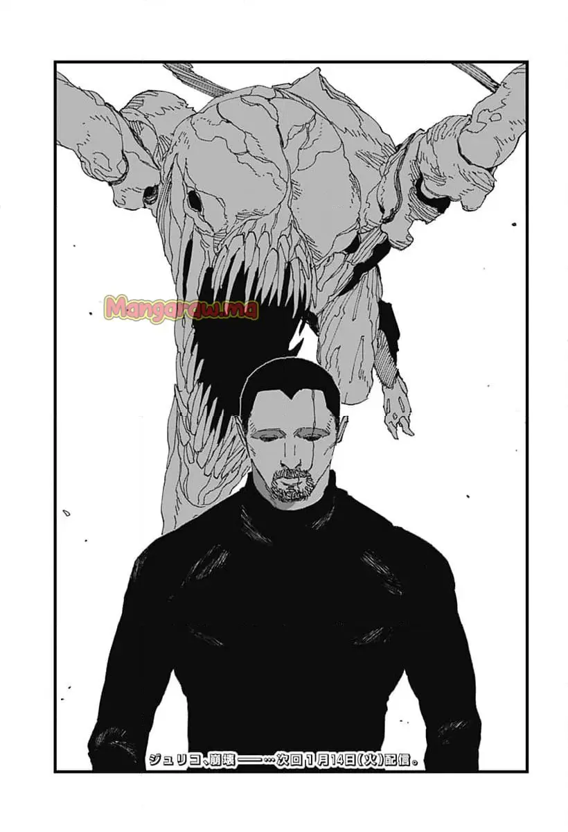 MAD (OOTORI Yuusuke) Chapter 16 29ページ