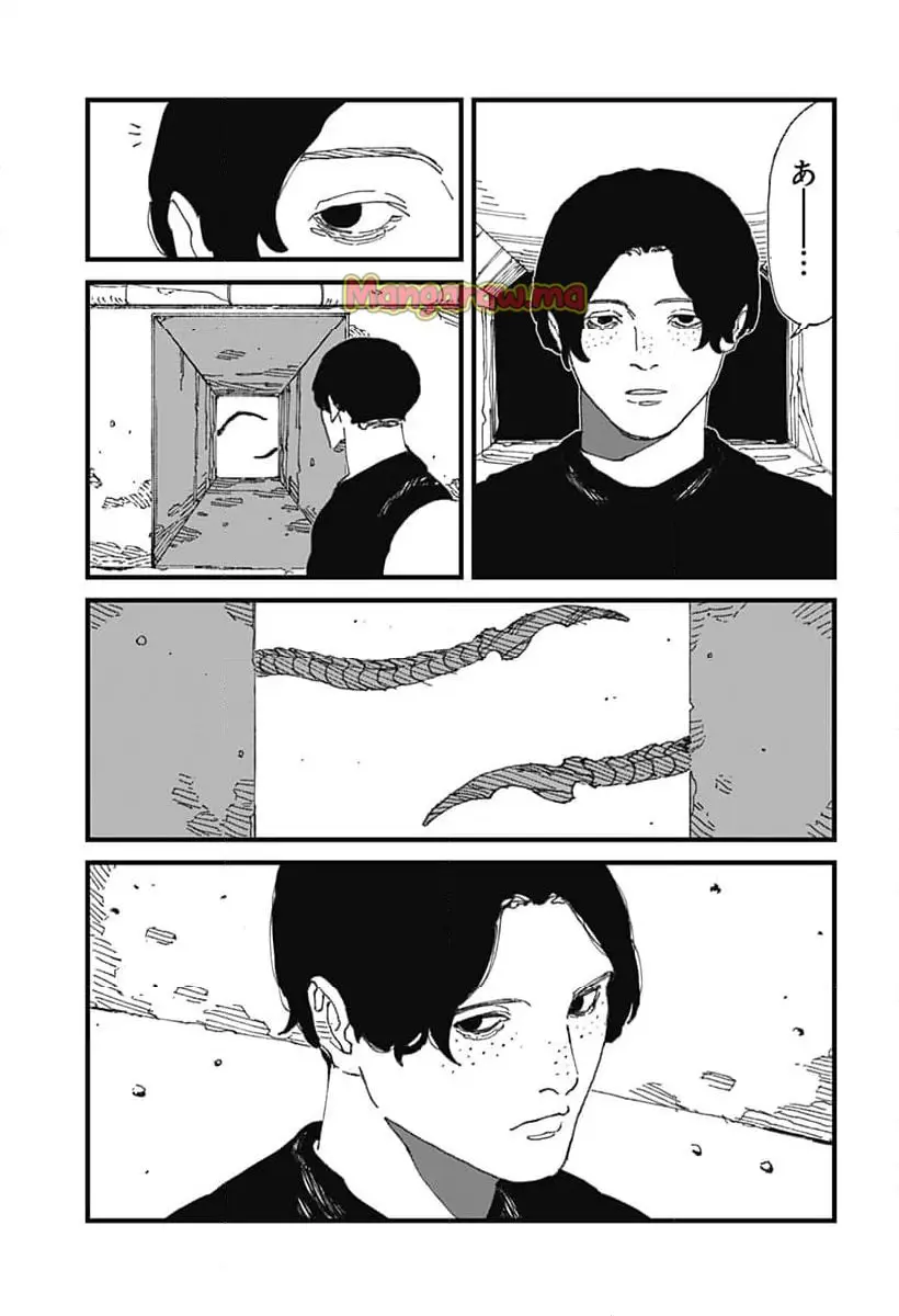 MAD (OOTORI Yuusuke) Chapter 17 11ページ