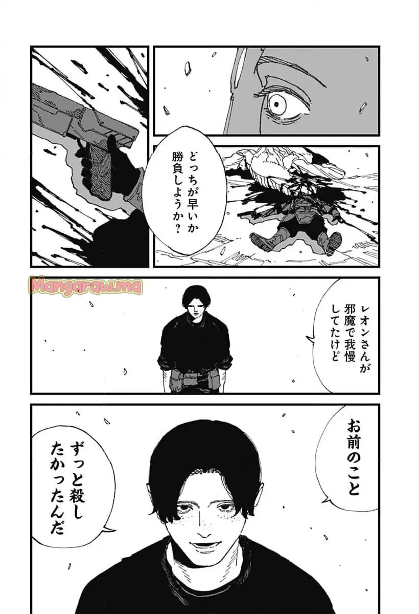 MAD (OOTORI Yuusuke) Chapter 17 22ページ