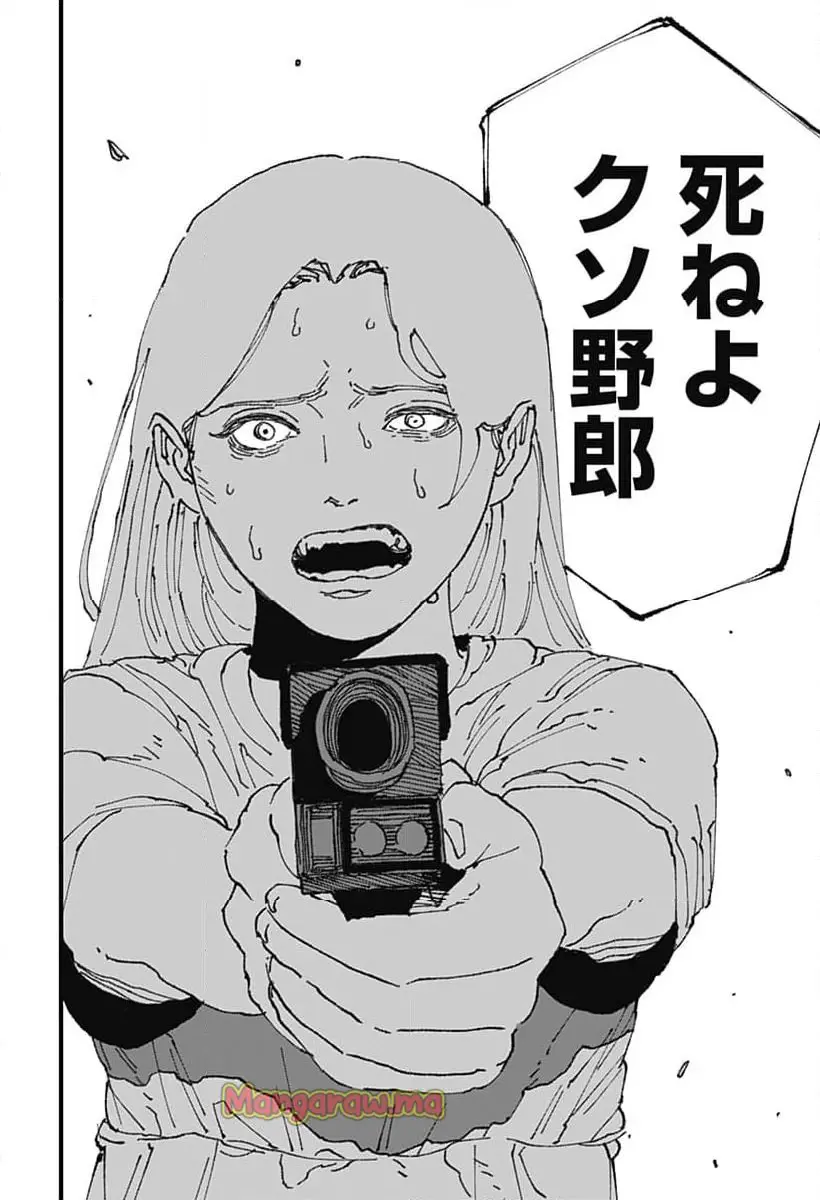 MAD (OOTORI Yuusuke) Chapter 17 26ページ