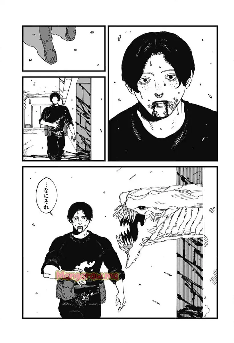 MAD (OOTORI Yuusuke) Chapter 17 29ページ