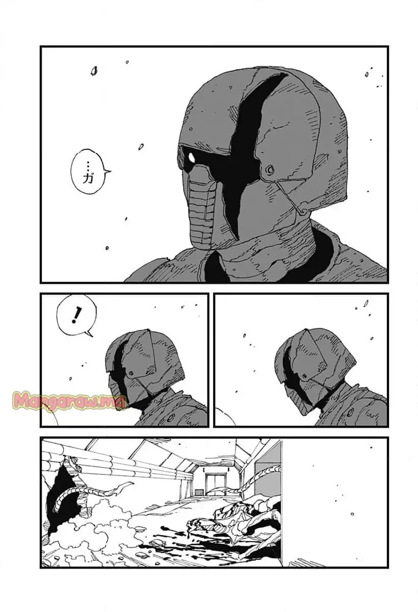 MAD (OOTORI Yuusuke) Chapter 17 33ページ