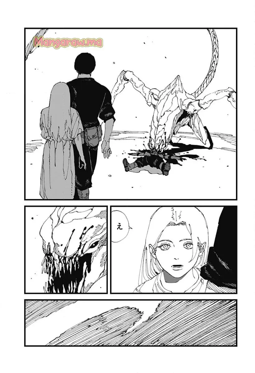 MAD (OOTORI Yuusuke) Chapter 17 5ページ