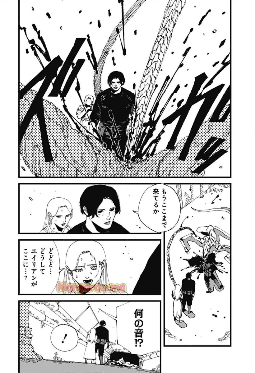 MAD (OOTORI Yuusuke) Chapter 17 6ページ
