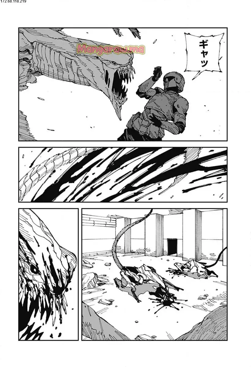 MAD (OOTORI Yuusuke) Chapter 18 2ページ