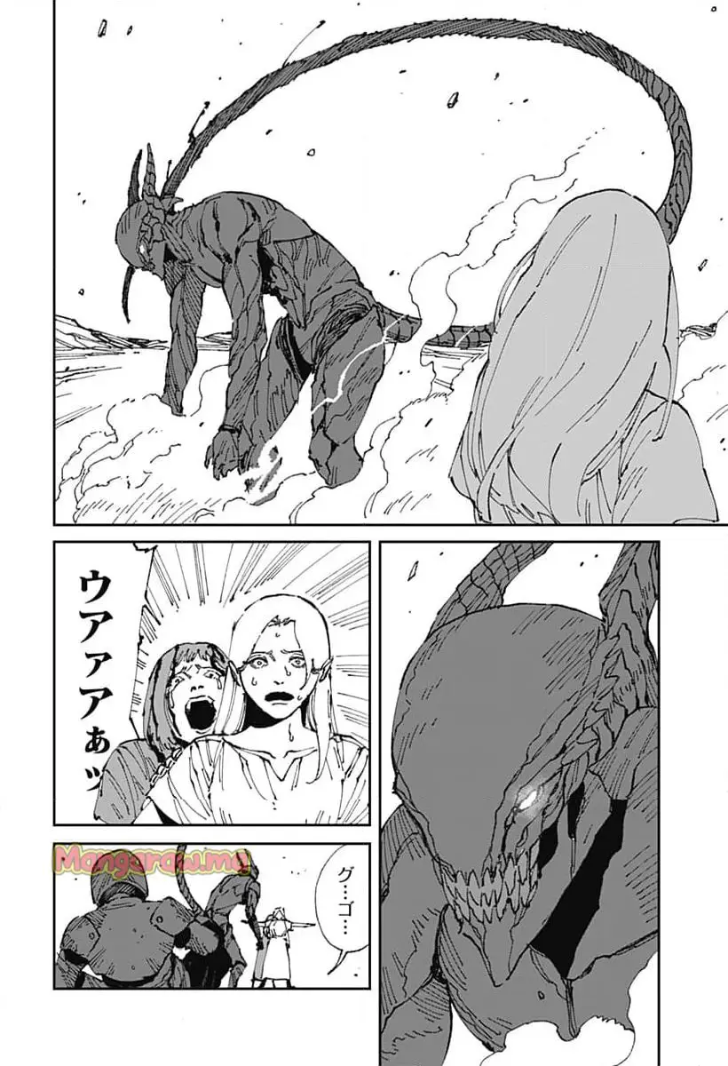 MAD (OOTORI Yuusuke) Chapter 18 12ページ