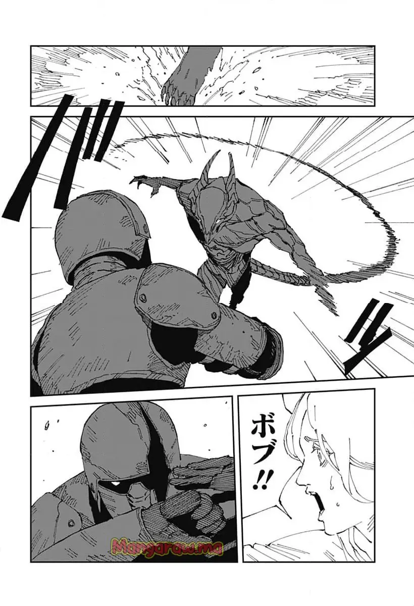 MAD (OOTORI Yuusuke) Chapter 18 14ページ