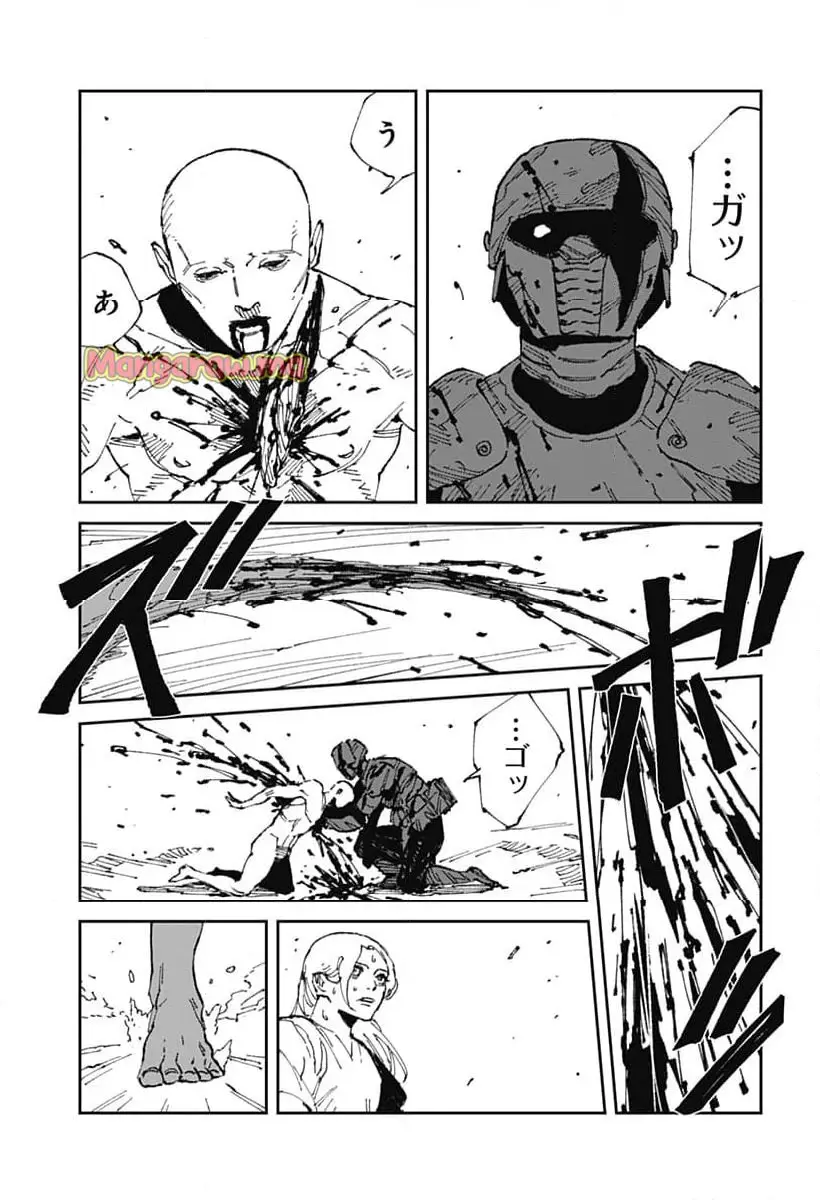 MAD (OOTORI Yuusuke) Chapter 18 27ページ