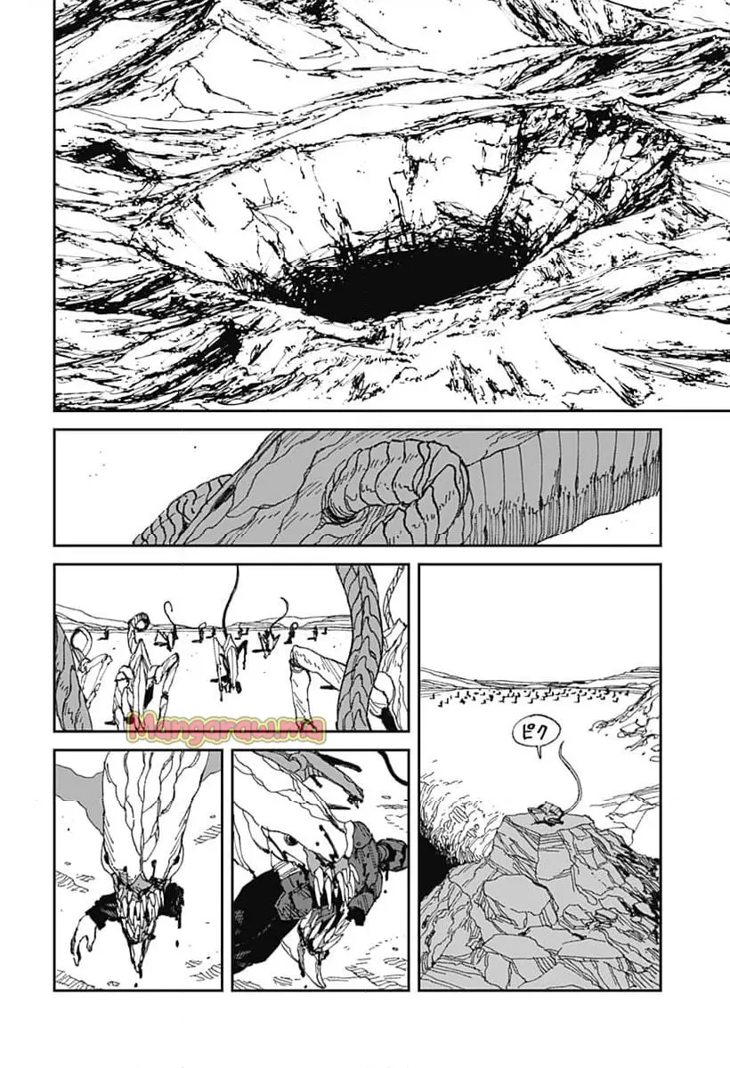 MAD (OOTORI Yuusuke) Chapter 20 20ページ