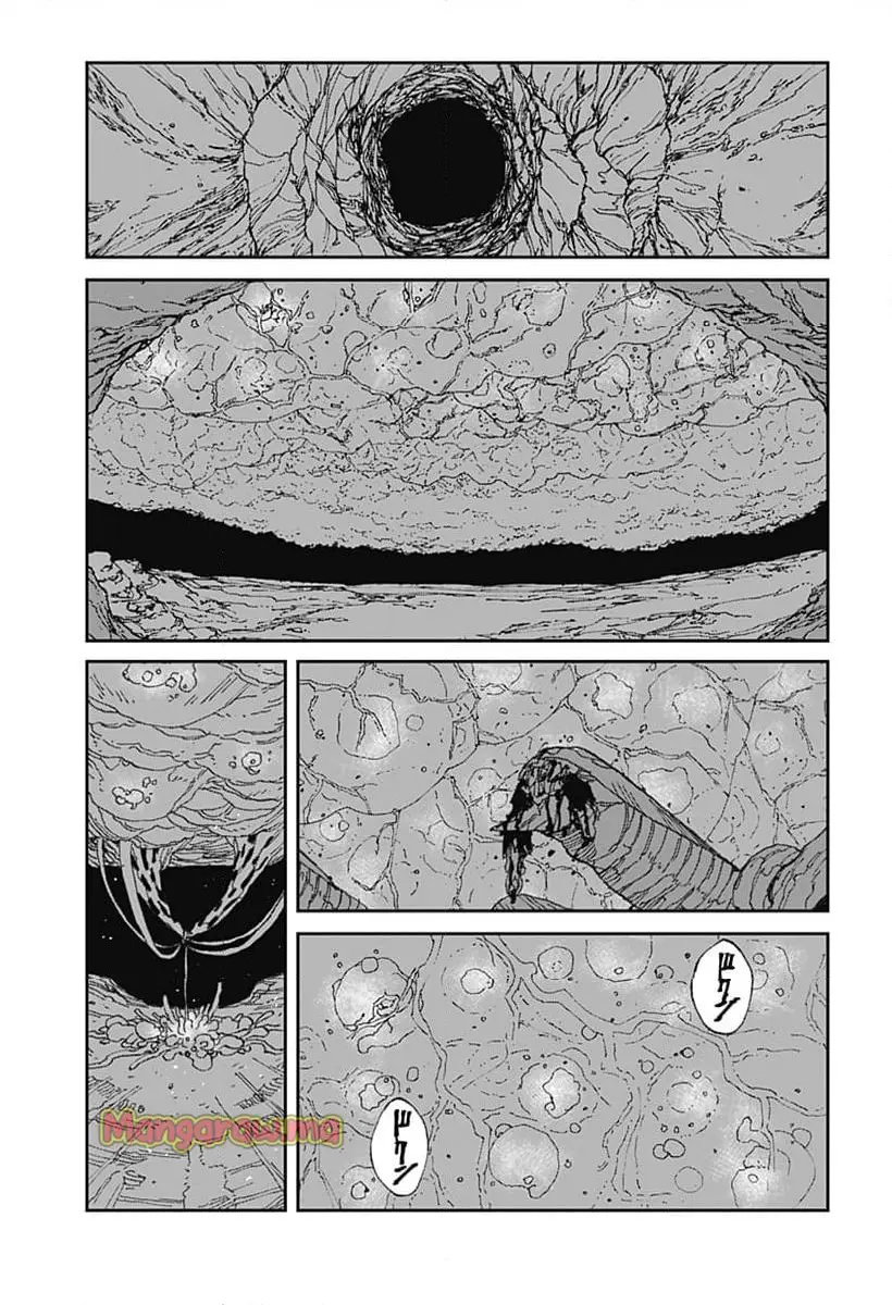 MAD (OOTORI Yuusuke) Chapter 20 23ページ