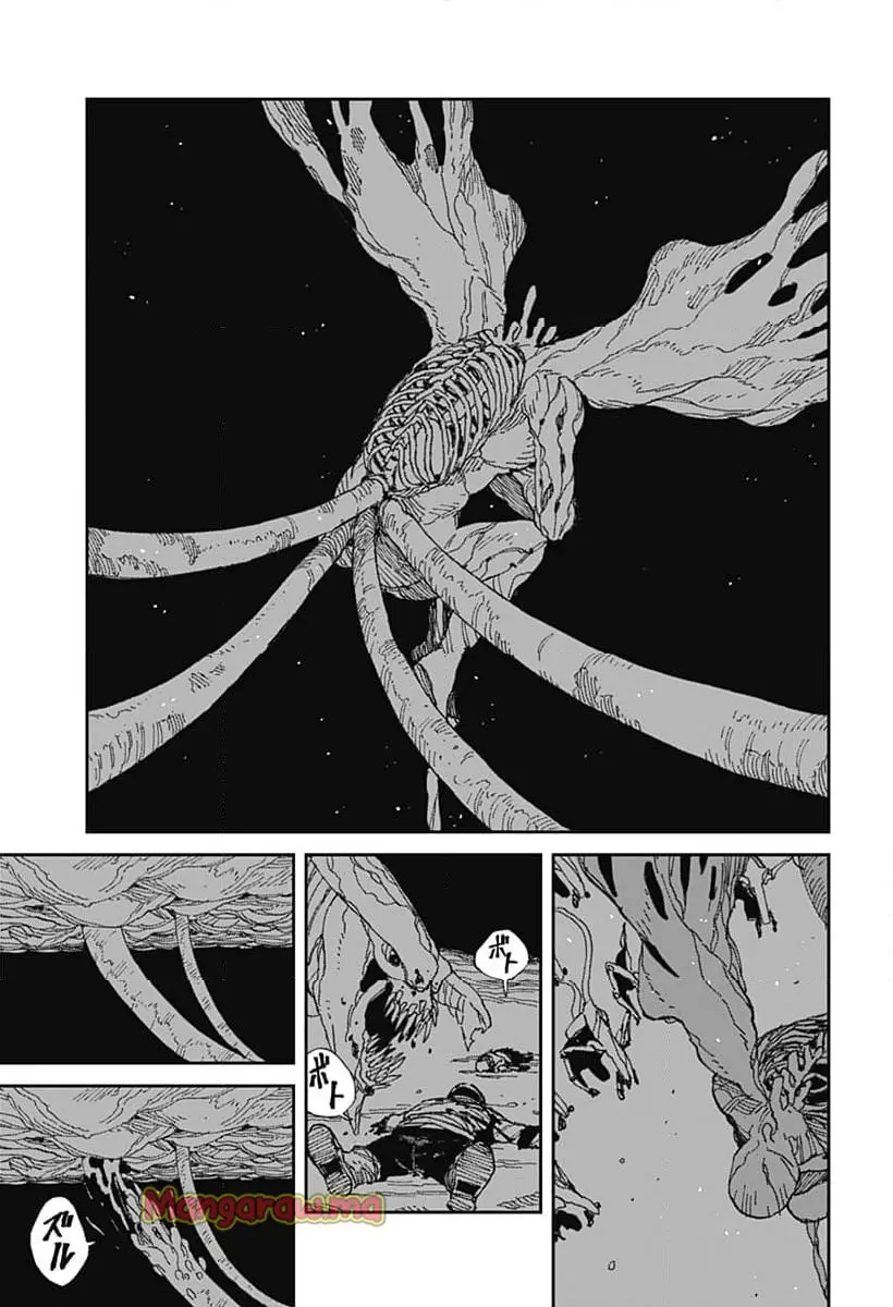 MAD (OOTORI Yuusuke) Chapter 20 25ページ