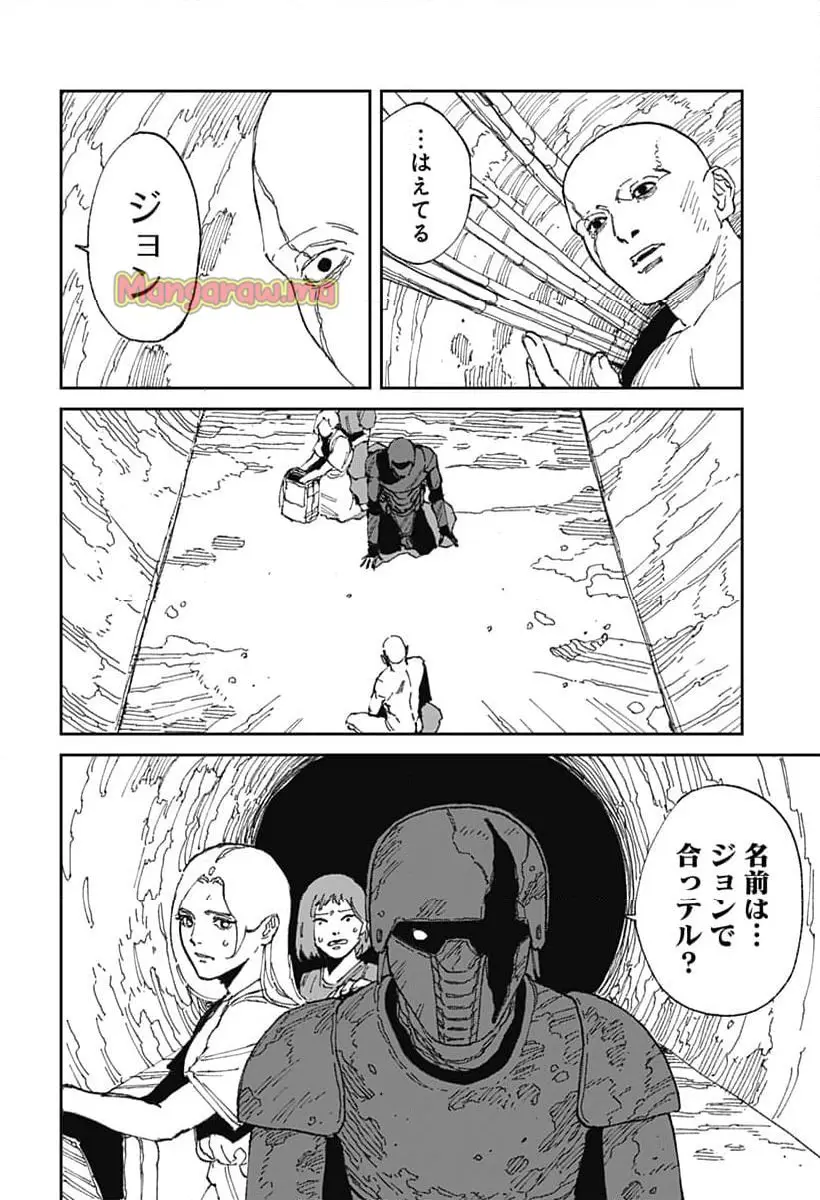 MAD (OOTORI Yuusuke) Chapter 20 30ページ