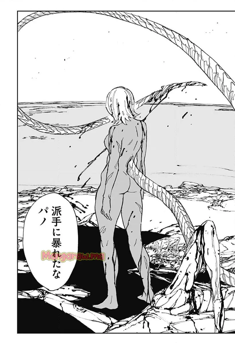 MAD (OOTORI Yuusuke) Chapter 21 20ページ