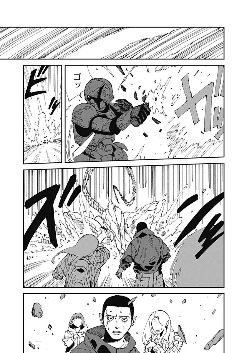MAD (OOTORI Yuusuke) Chapter 22 21ページ
