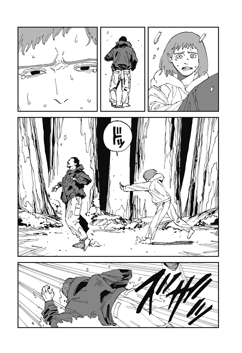 MAD (OOTORI Yuusuke) Chapter 22 22ページ