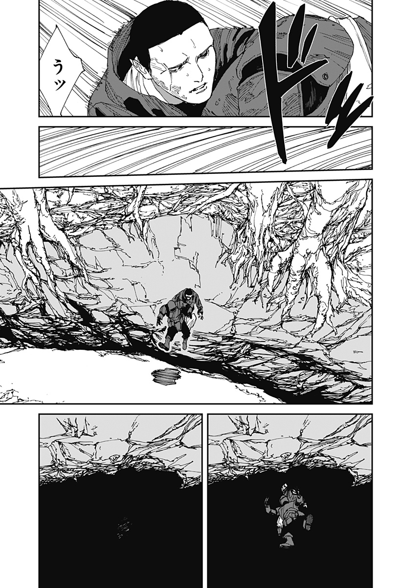 MAD (OOTORI Yuusuke) Chapter 22 25ページ