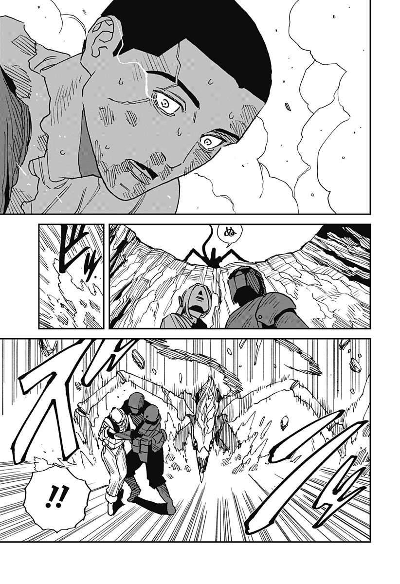 MAD (OOTORI Yuusuke) Chapter 24 11ページ