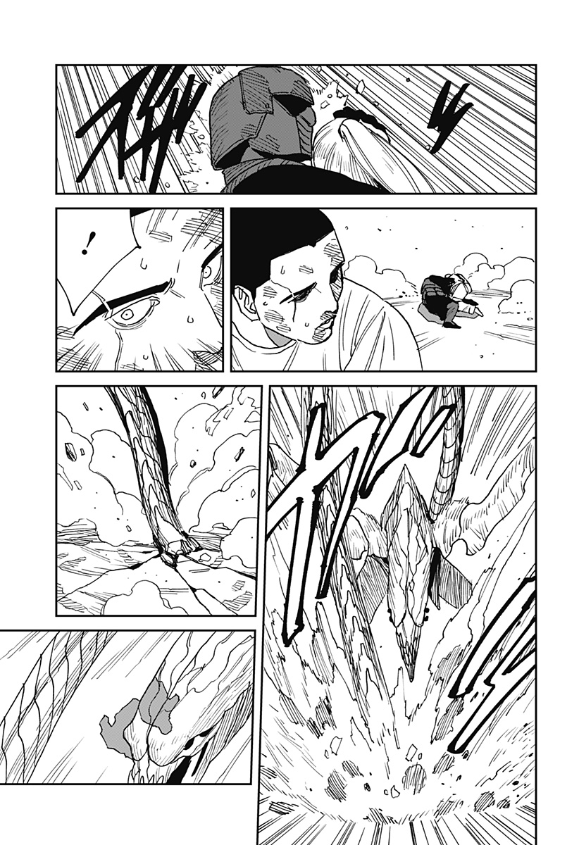 MAD (OOTORI Yuusuke) Chapter 24 13ページ