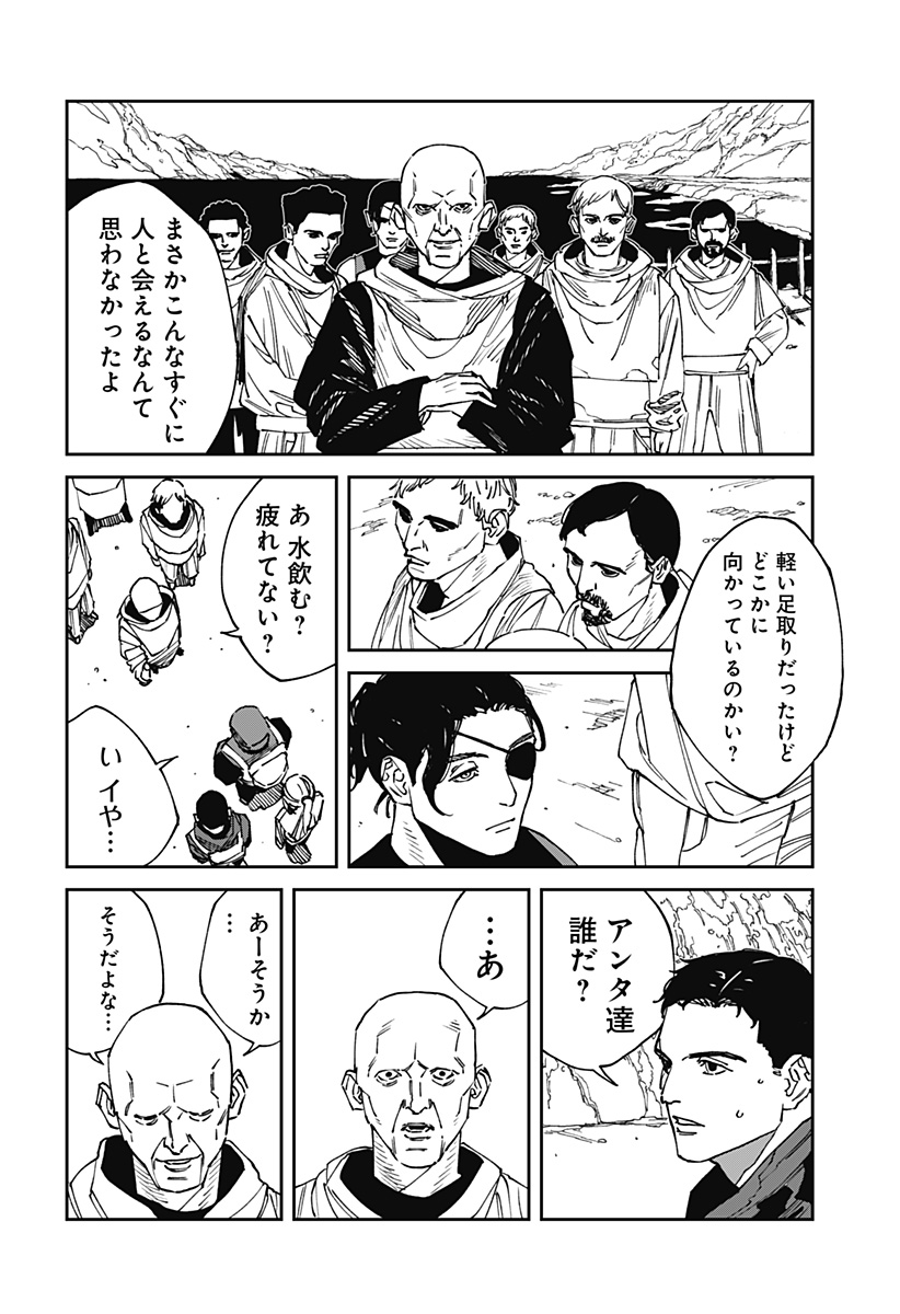 MAD (OOTORI Yuusuke) Chapter 26 4ページ