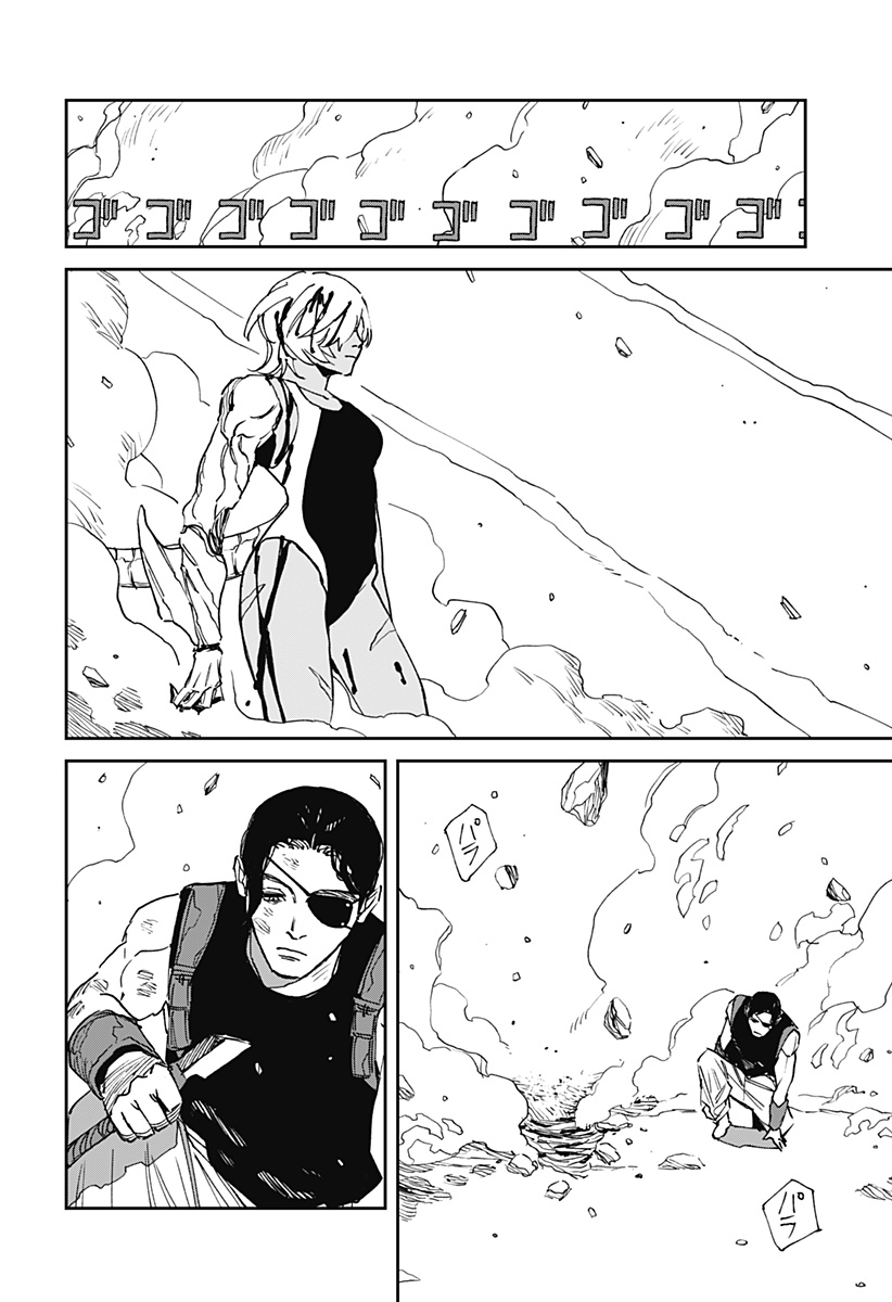 MAD (OOTORI Yuusuke) Chapter 28 12ページ