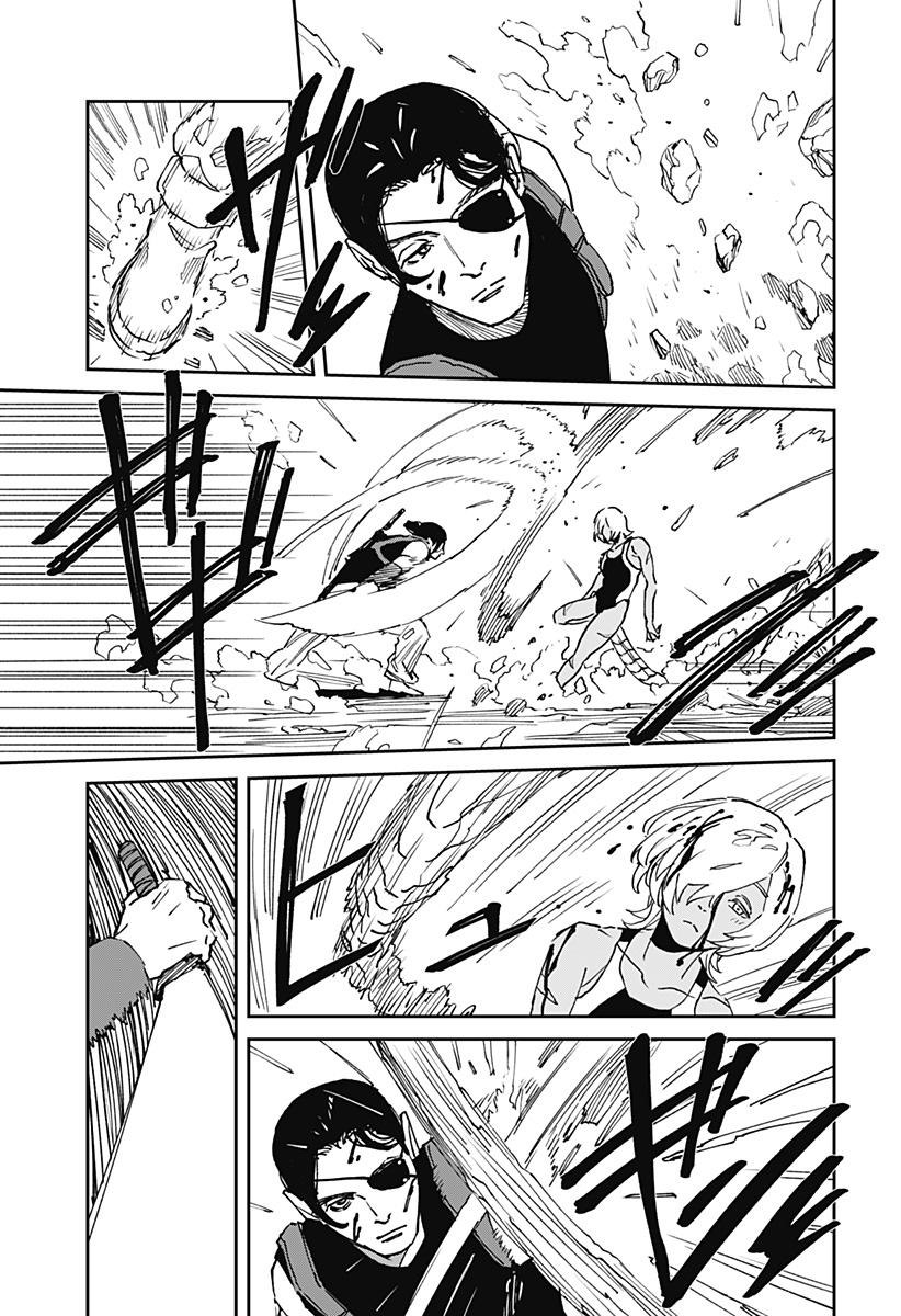 MAD (OOTORI Yuusuke) Chapter 28 9ページ