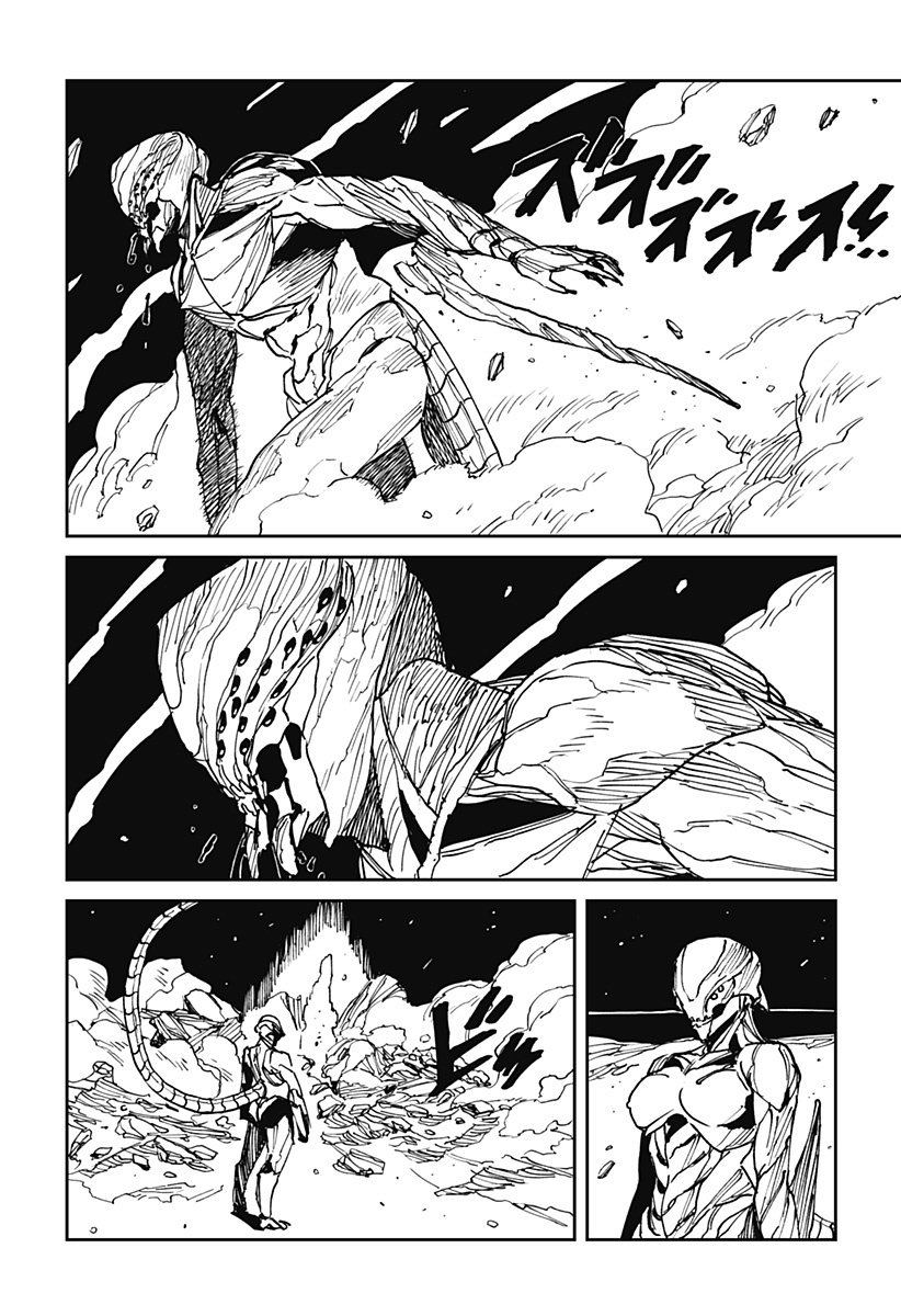 MAD (OOTORI Yuusuke) Chapter 36 2ページ