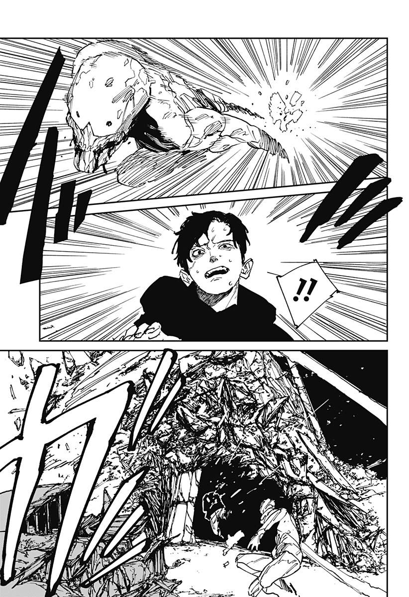 MAD (OOTORI Yuusuke) Chapter 38 9ページ