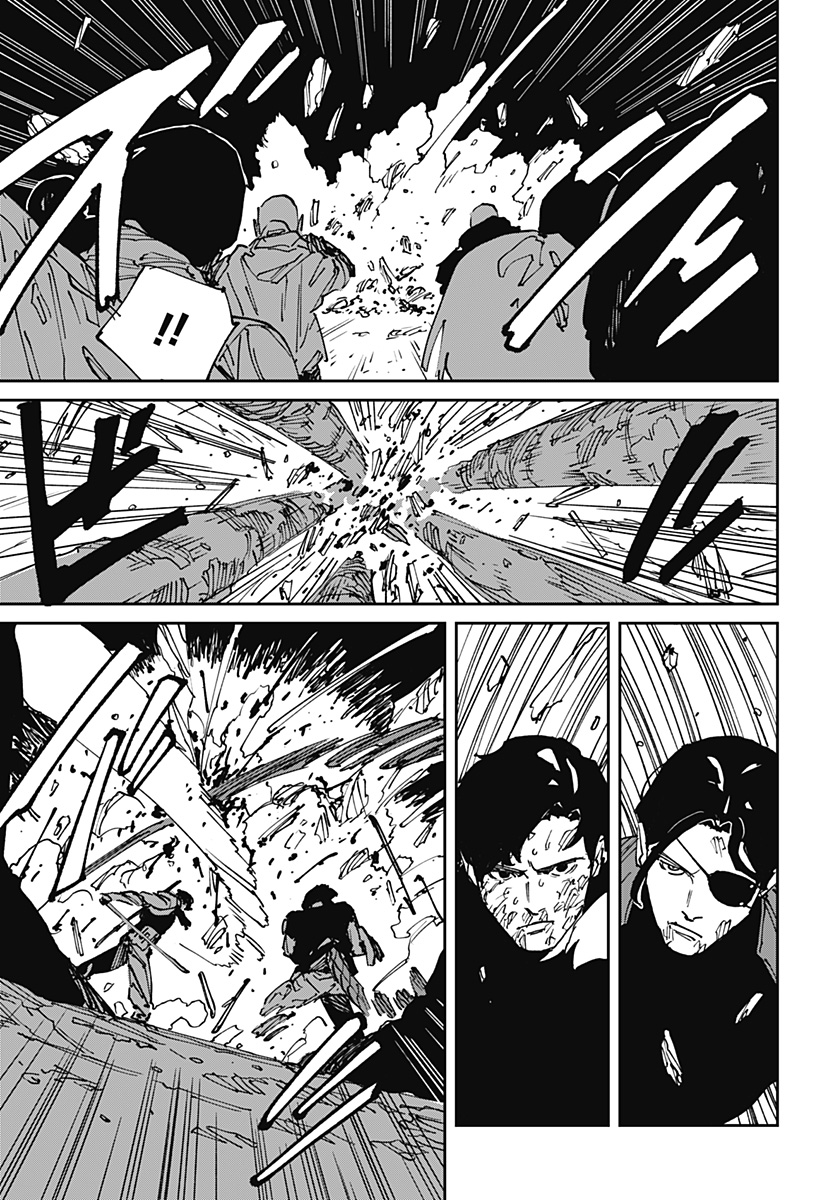 MAD (OOTORI Yuusuke) Chapter 43 17ページ