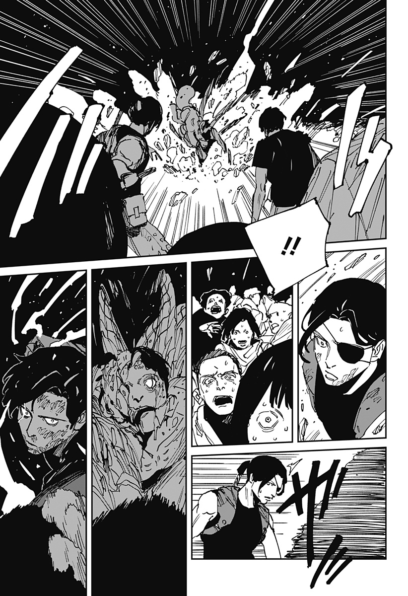 MAD (OOTORI Yuusuke) Chapter 43 23ページ