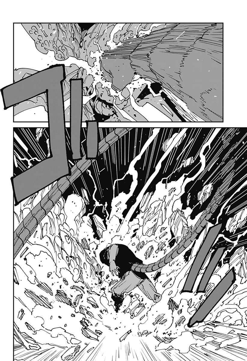 MAD (OOTORI Yuusuke) Chapter 43 24ページ