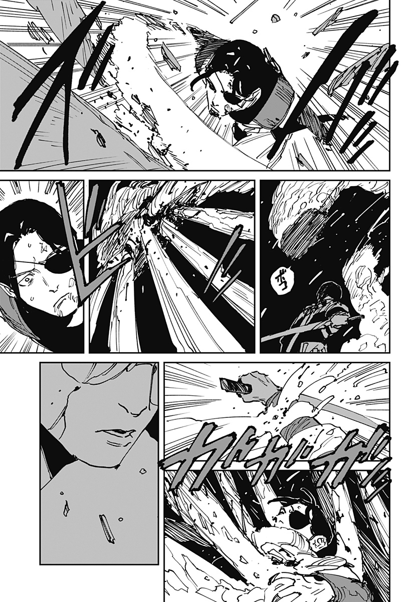 MAD (OOTORI Yuusuke) Chapter 43 7ページ