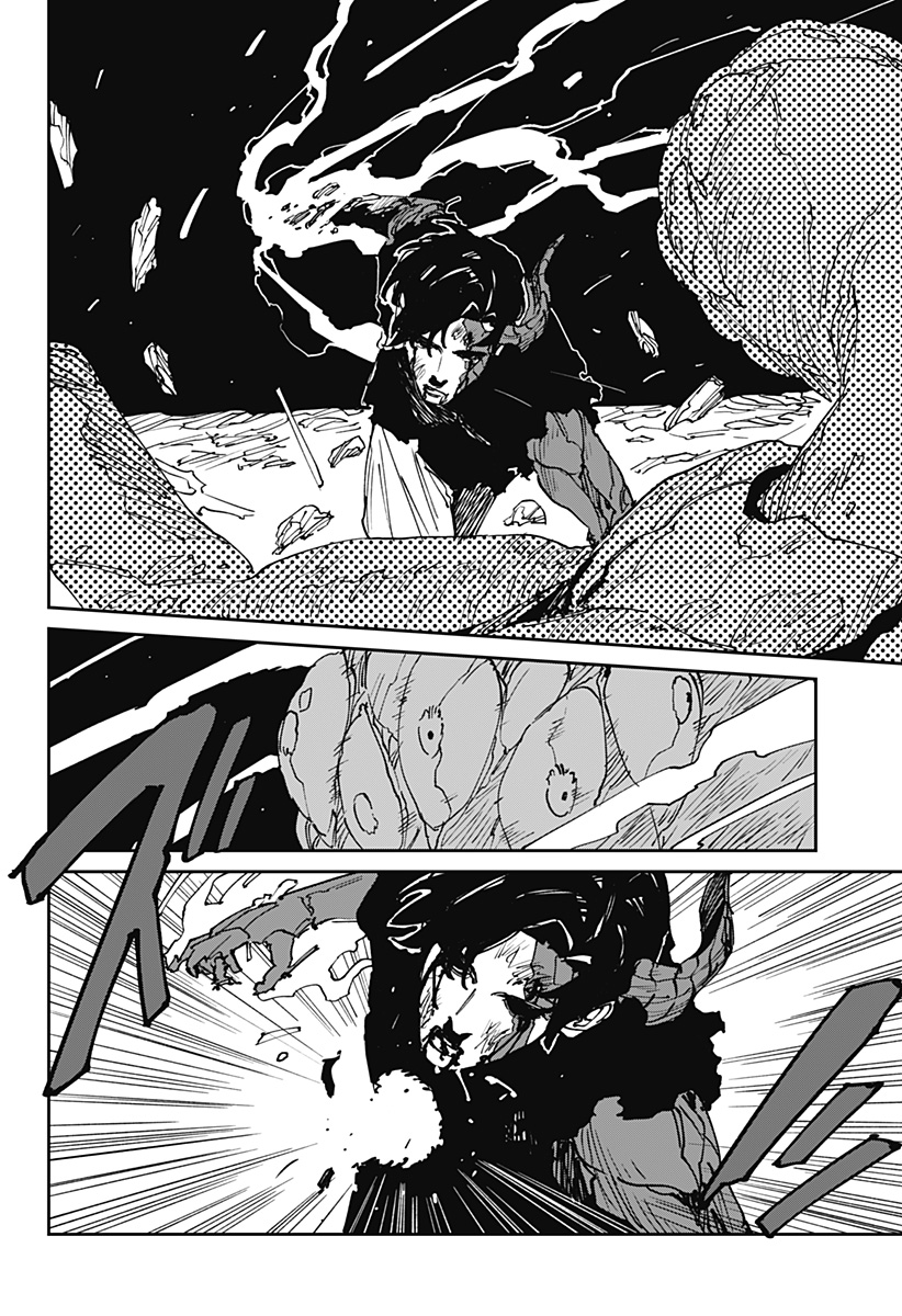 MAD (OOTORI Yuusuke) Chapter 48 12ページ