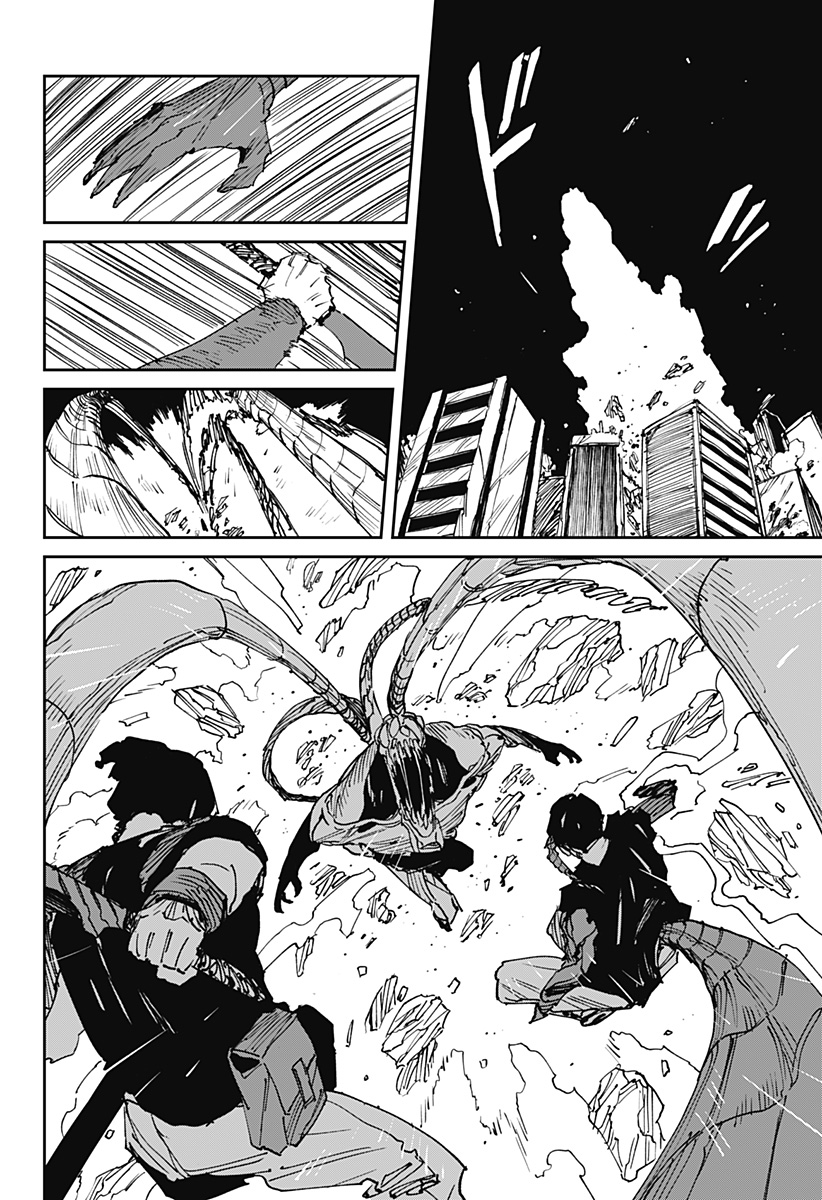 MAD (OOTORI Yuusuke) Chapter 48 4ページ
