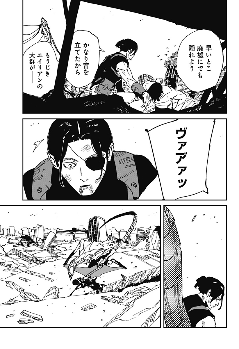 MAD (OOTORI Yuusuke) Chapter 49 16ページ