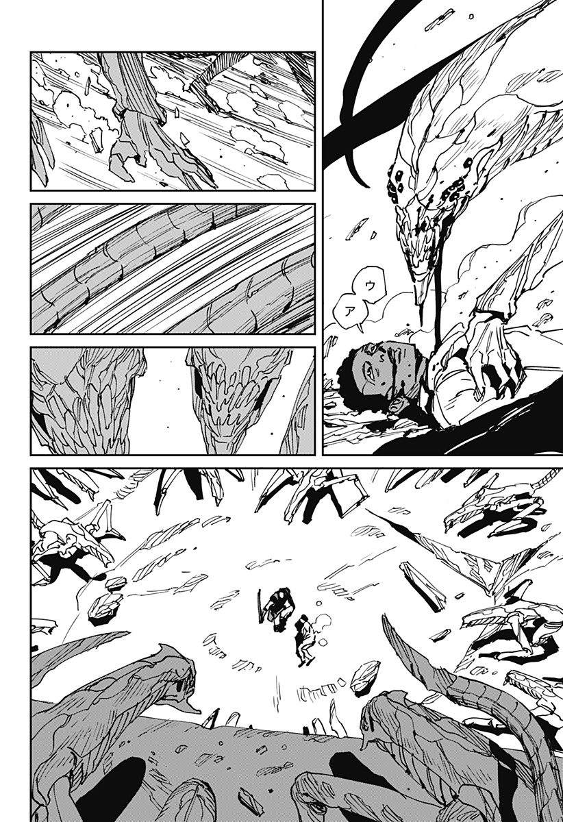 MAD (OOTORI Yuusuke) Chapter 49 17ページ