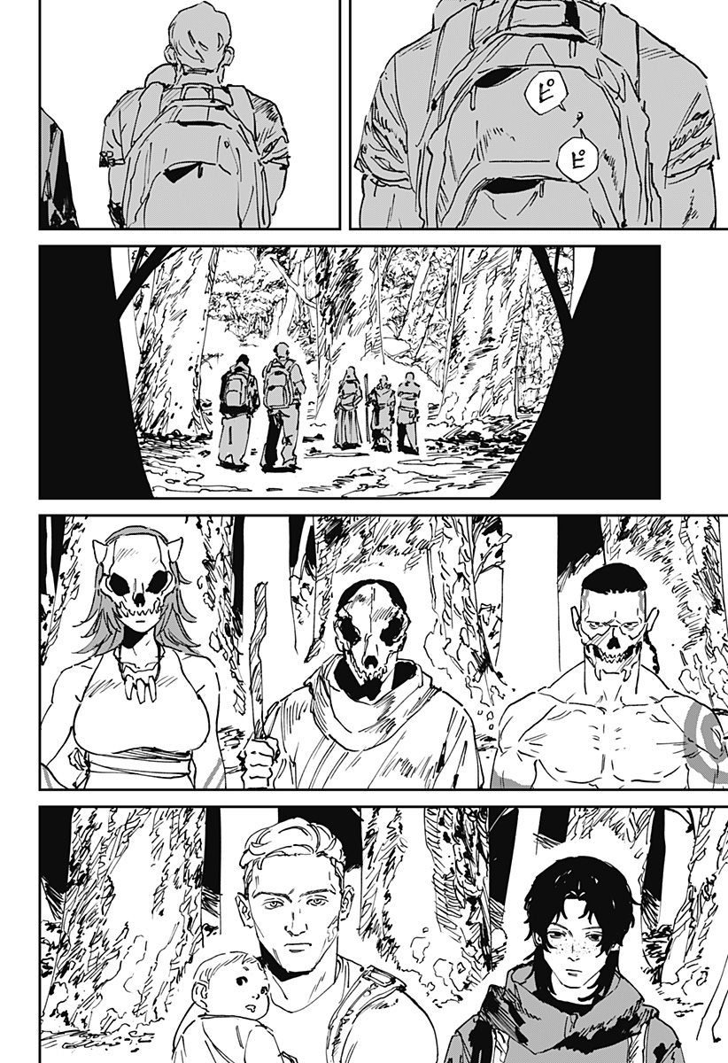 MAD (OOTORI Yuusuke) Chapter 53 4ページ