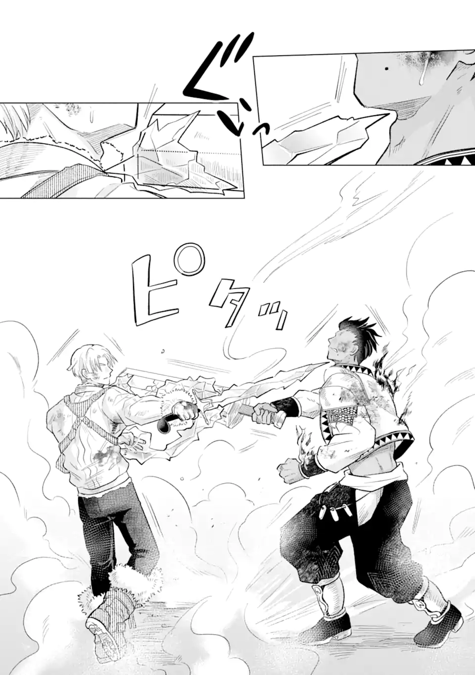Koori Ouji wa Sabaku no Hime ni Nerawareru Chapter 2.3 11ページ