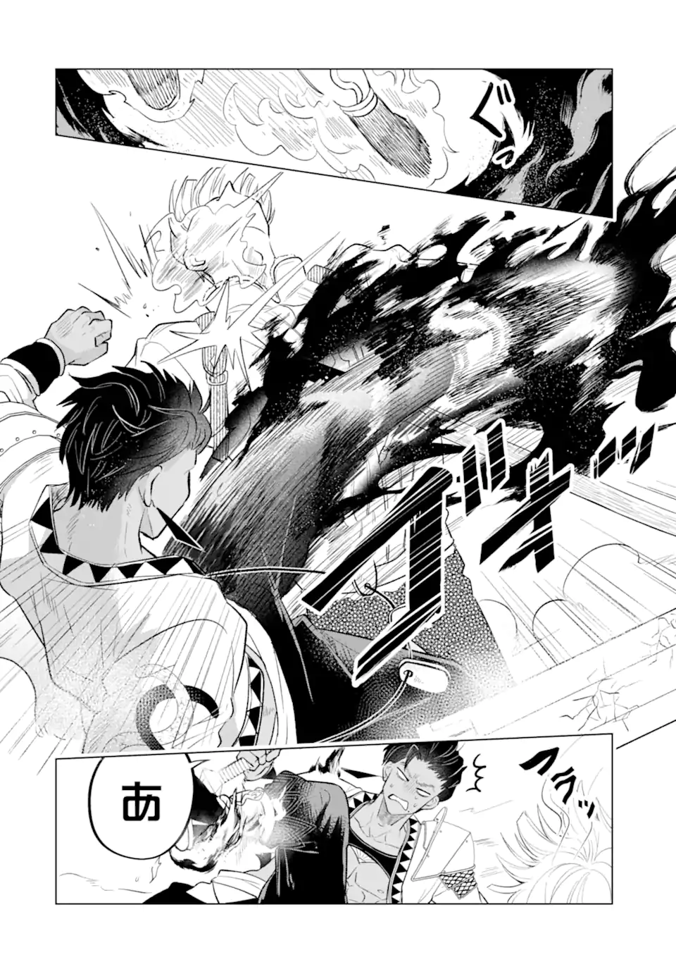 Koori Ouji wa Sabaku no Hime ni Nerawareru Chapter 2.3 6ページ