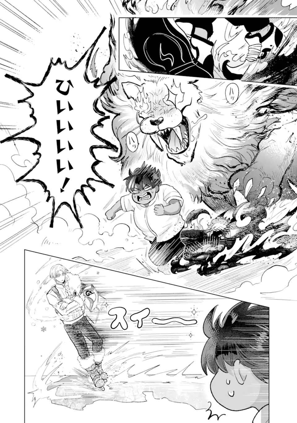 Koori Ouji wa Sabaku no Hime ni Nerawareru Chapter 3.2 8ページ